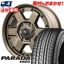 楽天市場】yokohama parada pa03（リム径（インチ）16）（タイヤ 