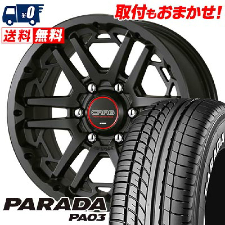 楽天市場】215/60R17C 109/107S YOKOHAMA PARADA PA03 WORK CRAG T 