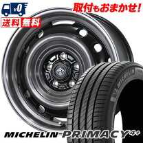楽天市場】primacy 4 235／45r17 97w xlの通販