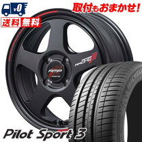楽天市場】atr sport 195／45r16の通販
