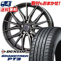 楽天市場】grand trek pt3 225／55r17の通販