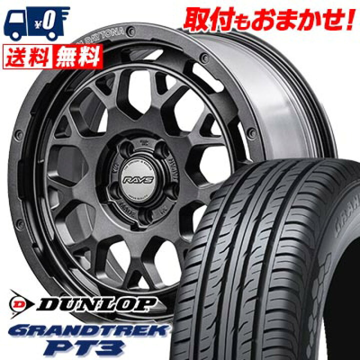 楽天市場】215/70R16 100H DUNLOP GRANDTREK PT3 TEAM DAYTONA M9+ 