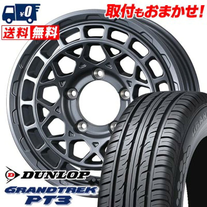 楽天市場】215/70R16 100H DUNLOP GRANDTREK PT3 MUDVANCE X Type M 