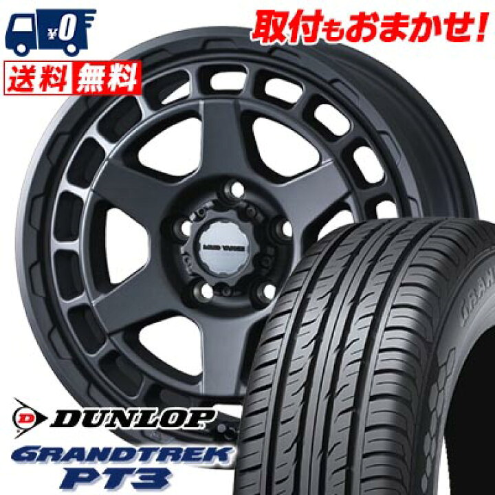 楽天市場】215/70R16 100H DUNLOP GRANDTREK PT3 MUDVANCE X Type S 