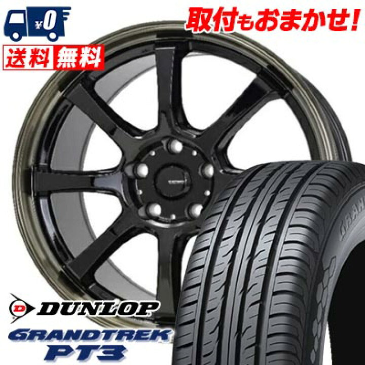 楽天市場】215/70R16 100H DUNLOP GRANDTREK PT3 G・SPEED P-08 サマー 