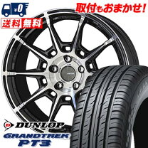 楽天市場】ダンロップ GRANDTREK PT3の通販