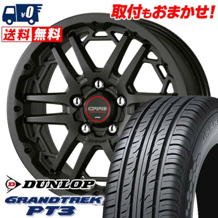 楽天市場】215/70R16 100H DUNLOP GRANDTREK PT3 WORK CRAG T-GRABIC3 
