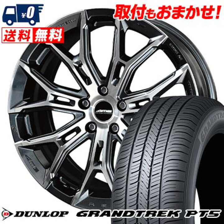 楽天市場】225/65R18 103H DUNLOP GRANDTREK PT5 GALERNA FINURA 