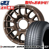 楽天市場】175／80R15（サマータイヤ・ホイールセット｜タイヤ 