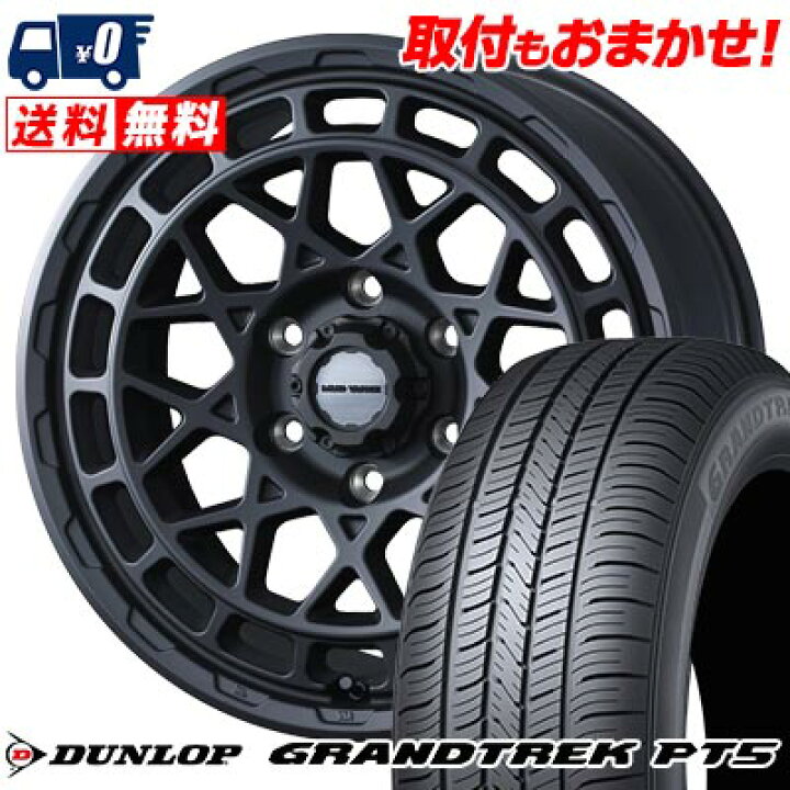 楽天市場】265/60R18 110V DUNLOP GRANDTREK PT5 MUDVANCE X Type M 