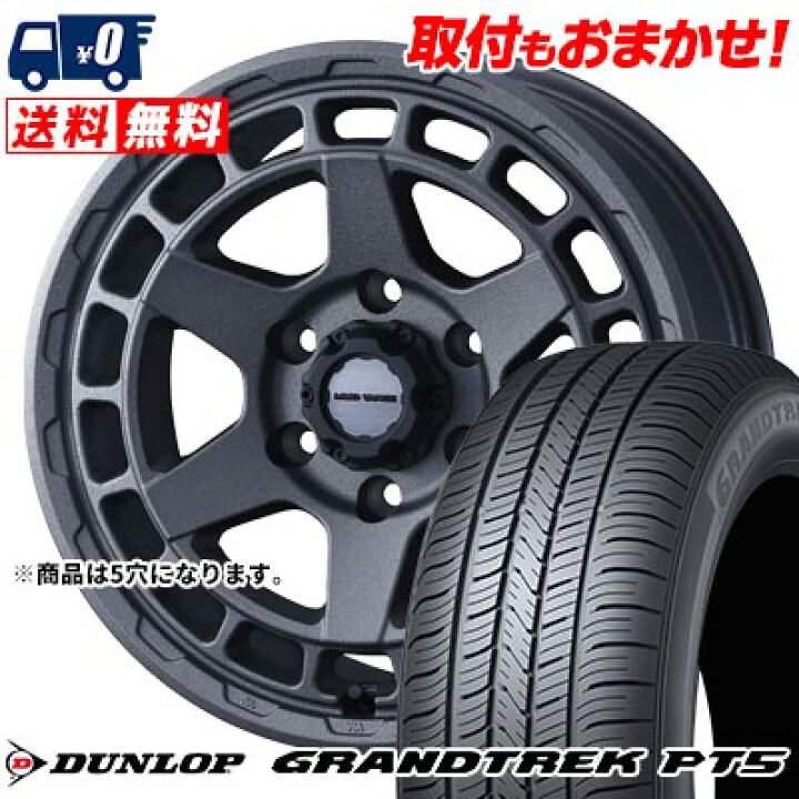 楽天市場】215/65R16 98H DUNLOP GRANDTREK PT5 MUDVANCE X Type S 