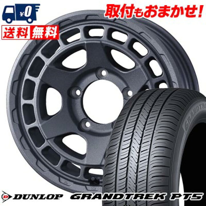 楽天市場】175/80R15 90S DUNLOP GRANDTREK PT5 MUDVANCE X Type S 