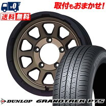 楽天市場】175／80R15（サマータイヤ・ホイールセット｜タイヤ 
