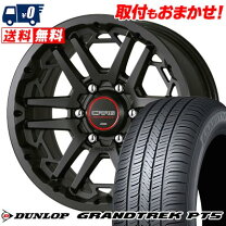 楽天市場】ダンロップ pt3 265／65r17の通販