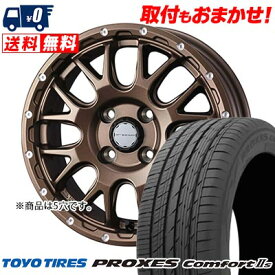 235/55R18 100V TOYO TIRES PROXES Comforts MUDVANCE 08 サマータイヤホイール4本セット 【取付対象】