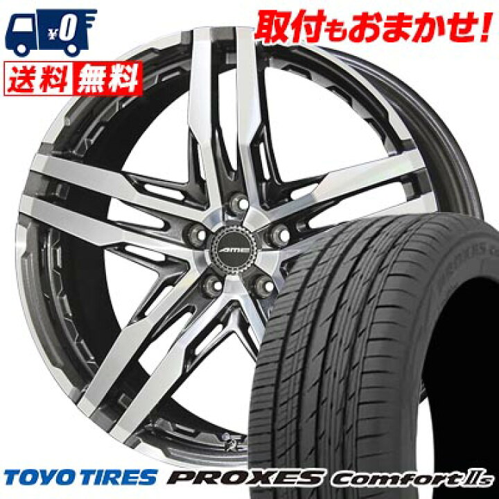楽天市場】225/60R18 100V TOYO TIRES PROXES Comfort2s SHALLEN RG 