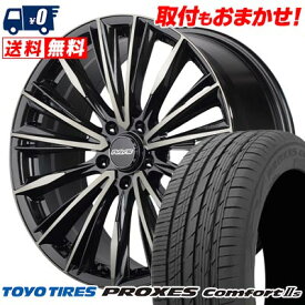 255/45R20 101W TOYO TIRES PROXES Comfort2s RAYS VERSUS CRAFTCOLLECTION VOUGE LIMITED サマータイヤホイール4本セット 【取付対象】