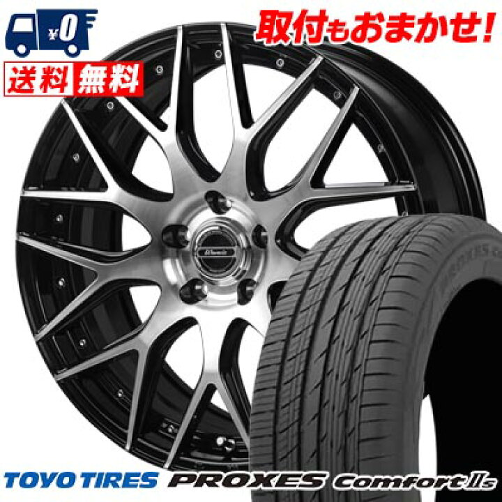 楽天市場】225/60R18 100V TOYO TIRES PROXES Comfort2s Warwic MX-09 