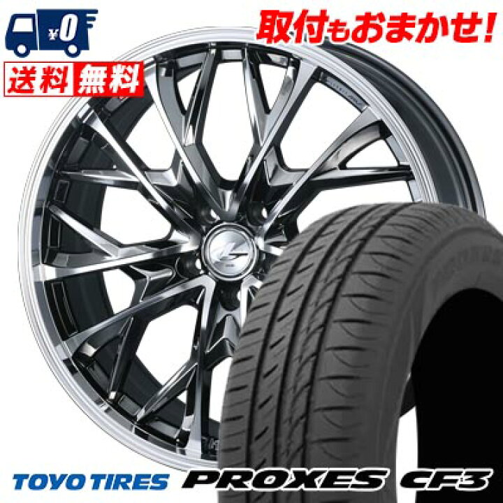 楽天市場】205/60R16 92H TOYO TIRES PROXES CF3 LEONIS MV サマー 