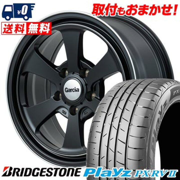 楽天市場】195/60R16 89H BRIDGESTONE Playz PX-RV2 Garcia Dallas6 