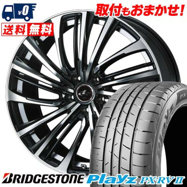 楽天市場】235/50R18 101V BRIDGESTONE Playz PX-RV2 LEONIS FR サマー 