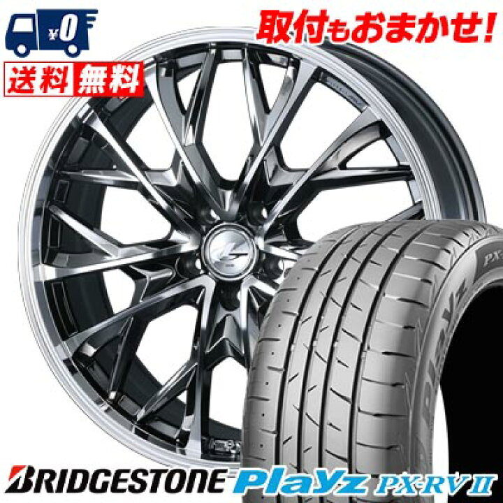 楽天市場】205/60R16 92H BRIDGESTONE Playz PX-RV2 LEONIS MV サマー 