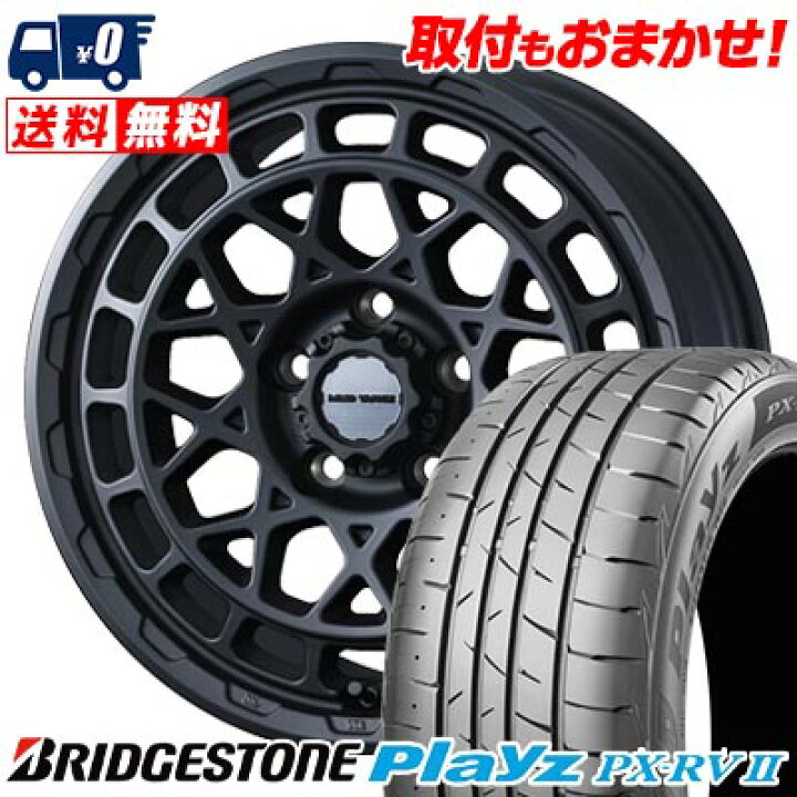 楽天市場】205/65R16 95H BRIDGESTONE Playz PX-RV2 MUDVANCE X Type M 