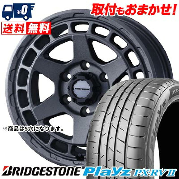 楽天市場】205/60R16 92H BRIDGESTONE Playz PX-RV2 MUDVANCE X 