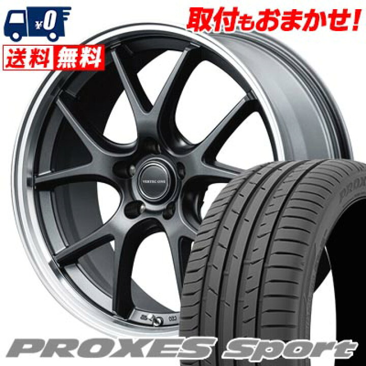 楽天市場】215/45R18 93Y XL TOYO TIRES PROXES sport VERTEC ONE EXE5 