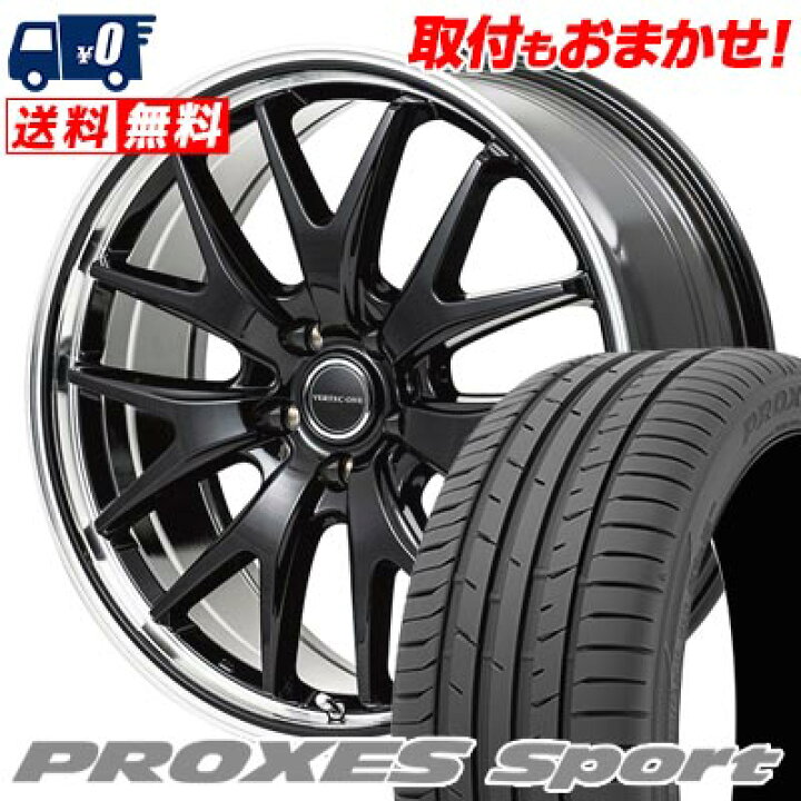 楽天市場】225/45R18 95Y XL TOYO TIRES PROXES sport VERTEC ONE EXE7 