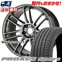 楽天市場】toyo proxes sport 205／45 r17の通販