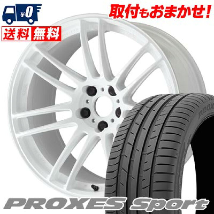 楽天市場】215/45R18 93Y XL TOYO TIRES PROXES sport WORK EMOTION 