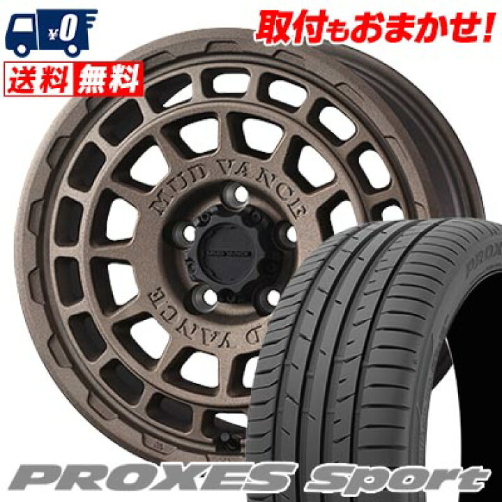 楽天市場】205/50R17 93Y XL TOYO TIRES PROXES sport MUDVANCE X Type 