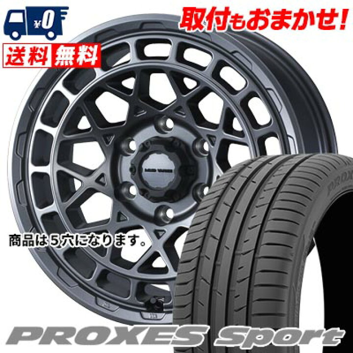 楽天市場】235/45R17 97Y XL TOYO TIRES PROXES sport MUDVANCE X Type 