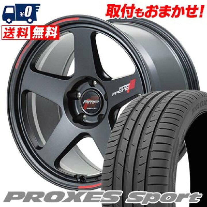 楽天市場】225/45R18 95Y XL TOYO TIRES PROXES sport RMP RACING TR50 