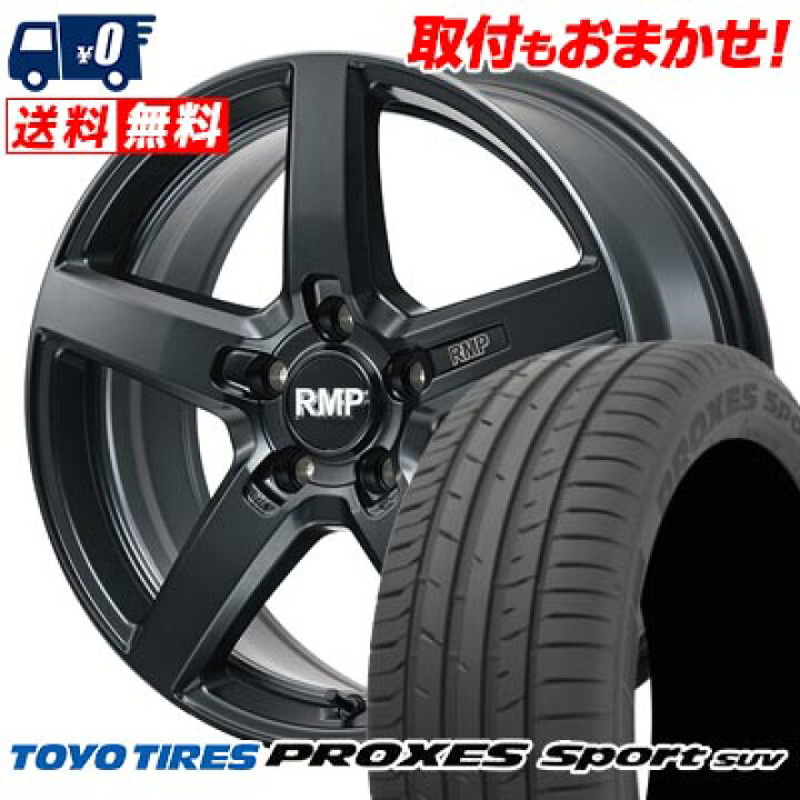楽天市場】235/65R17 108W XL TOYO TIRES PROXES sport SUV RMP-050F 