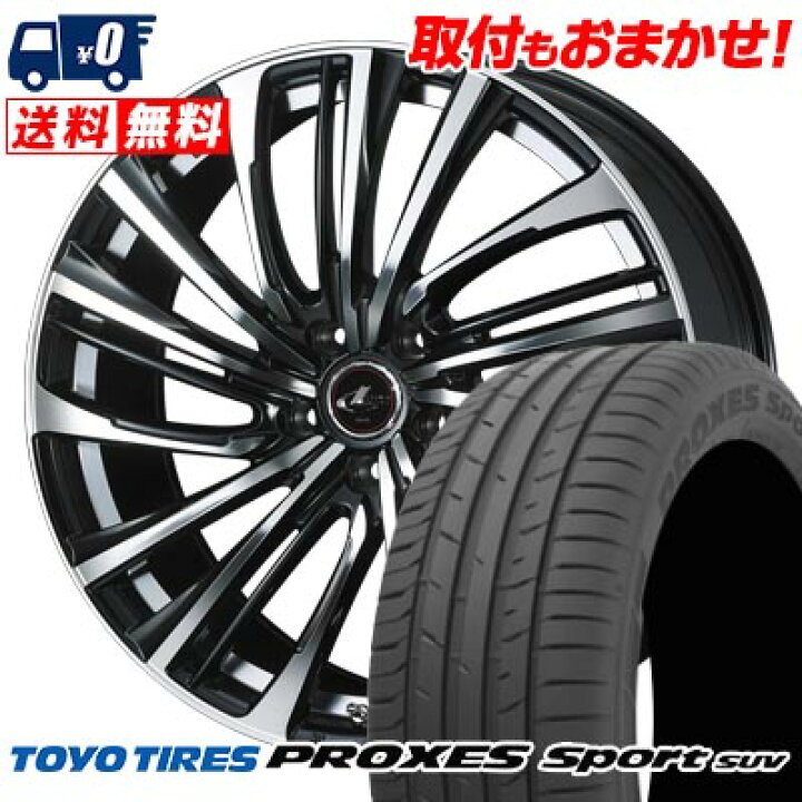 楽天市場】255/55R18 109Y TOYO TIRES PROXES sport SUV LEONIS FR  