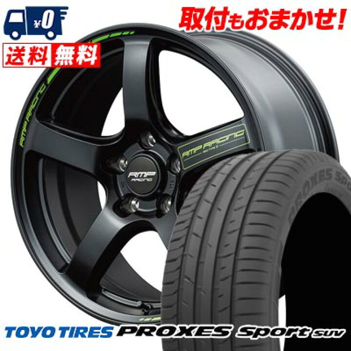 楽天市場】235/65R17 108W XL TOYO TIRES PROXES sport SUV RMP RACING 