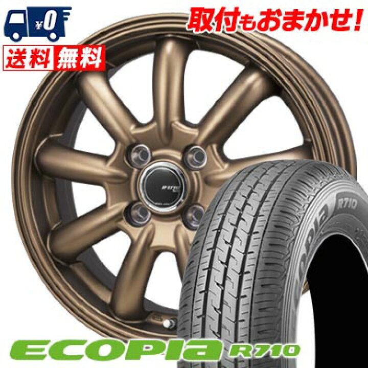 楽天市場】155/80R12 88/87N BRIDGESTONE ECOPIA R710 JP STYLE Bany 