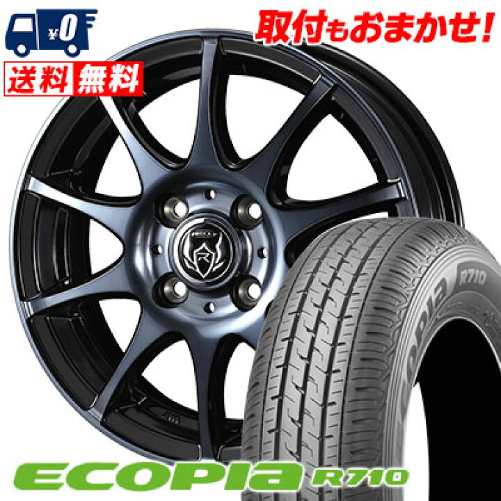 楽天市場】145/80R12 80/78N BRIDGESTONE ECOPIA R710 RIZLEY KC 