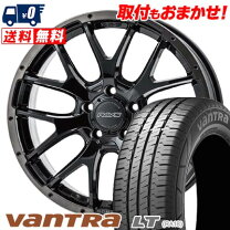 楽天市場】vantra lt ra18 215/65r16 109/107rの通販
