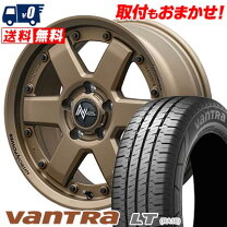 楽天市場】vantra lt ra18 215/65r16 109/107rの通販