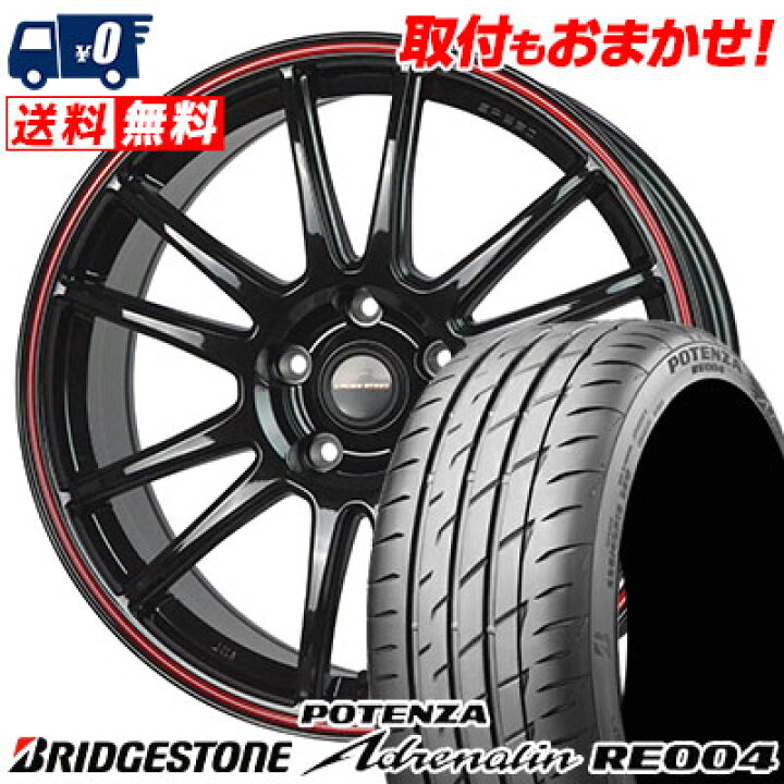 楽天市場】215/55R17 94W BRIDGESTONE POTENZA Adrenalin RE004 CROSS 