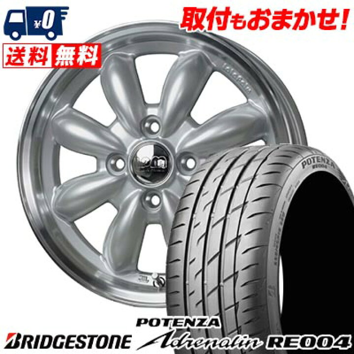 楽天市場】185/55R15 82V BRIDGESTONE POTENZA Adrenalin RE004 LaLa 