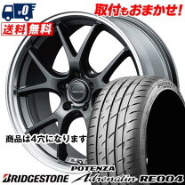 楽天市場】165 50r15 ブリヂストン プレイズの通販