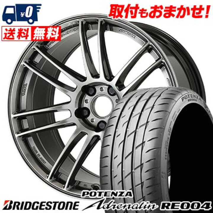 楽天市場】275/35R19 100W BRIDGESTONE POTENZA Adrenalin RE004 WORK 