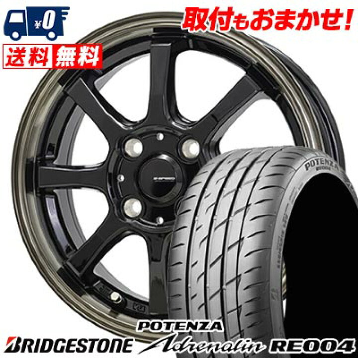 楽天市場】195/50R16 84V BRIDGESTONE POTENZA Adrenalin RE004 G 