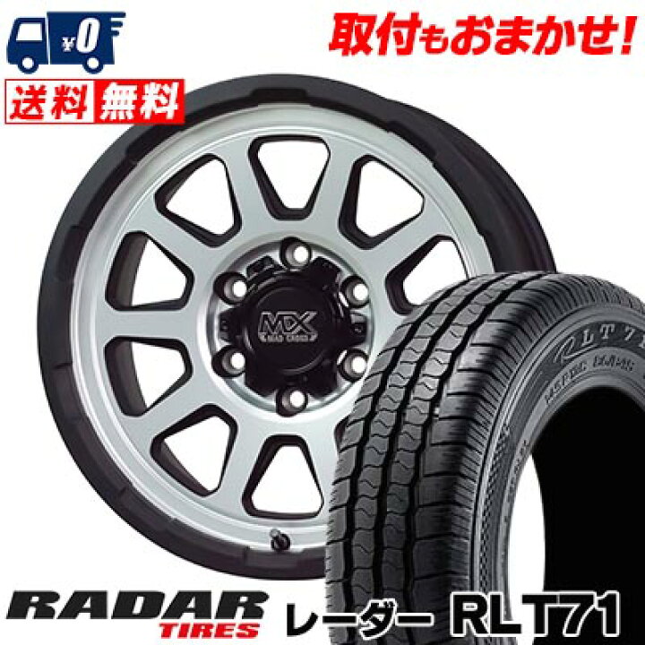 楽天市場】195/80R15 107/105Q RADAR Radar RLT71 MAD CROSS RANGER 