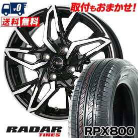 165/70R14 81T RADAR RPX800 Chronus CH-112 サマータイヤホイール4本セット 【取付対象】