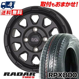 165/70R14 81T RADAR RPX800 MAD CROSS RANGER サマータイヤホイール4本セット 【取付対象】